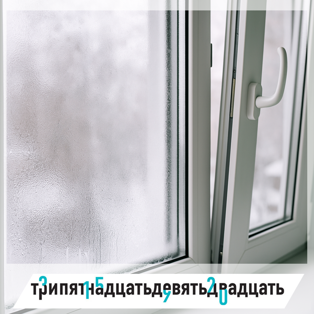 Весна — популярное время для замены окон, но и самое рискованное.