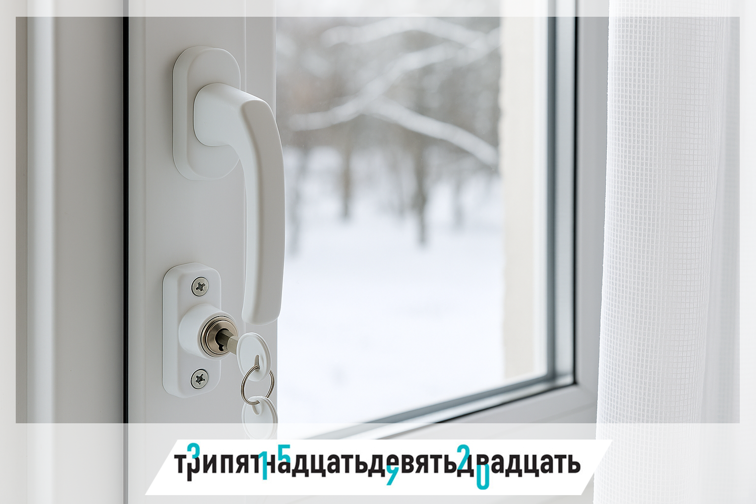 Зачем нужны детские замки на окнах