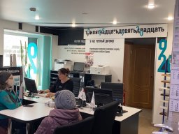 офис на ул. Дзержинского, 39 в Хабаровске (315920-окна от завода)