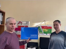 офис на ул. Дзержинского, 39 в Хабаровске (315920-окна от завода)