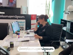 офис на ул. Дзержинского, 39 в Хабаровске (315920-окна от завода)