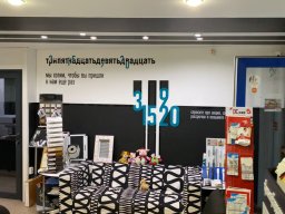 офис на ул. Дзержинского, 39 в Хабаровске (315920-окна от завода)