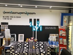офис на ул. Дзержинского, 39 в Хабаровске (315920-окна от завода)