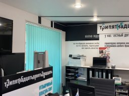 офис на ул. Дзержинского, 39 в Хабаровске (315920-окна от завода)
