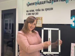 офис на ул. Дзержинского, 39 в Хабаровске (315920-окна от завода)