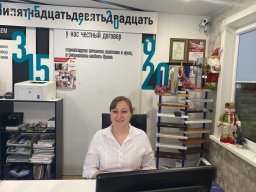 офис на ул. Дзержинского, 39 в Хабаровске (315920-окна от завода)