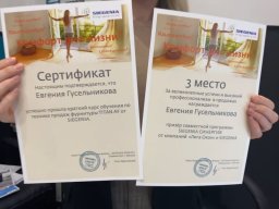 офис на ул. Суворова, 42 в Хабаровске (315920-окна от завода)